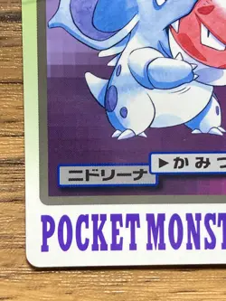 Pokemon Carddass Card Nidorina File No.30 Bandai Pocket Monsters 1997 Japan - Image 5