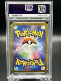 Pokemon Roxanne 242/172 PSA 10 S12a: Vstar Universe Holo (Japanese) - Image 2