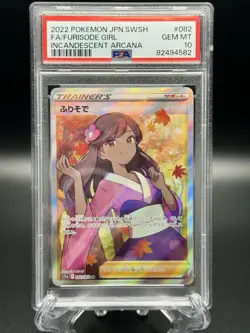 Pokemon Furisode Girl 082/068 PSA 10 S11a: Incandescent Arcana Holo (Japanese) - Image 1
