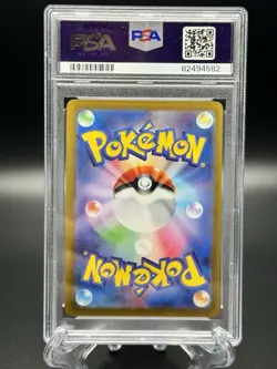 Pokemon Furisode Girl 082/068 PSA 10 S11a: Incandescent Arcana Holo (Japanese) - Image 2