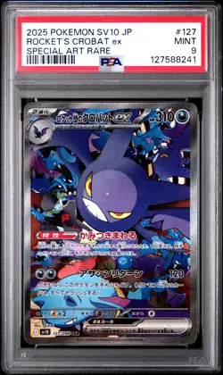 2025 POKEMON JPN SV10-GLORY OF TEAM ROCKET #127 TEAM ROCKET'S CROBAT EX PSA 9 - Image 1