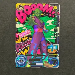 M1017 Piccolo BOOOM Holo UGM1-SCP2 Japanese Dragon Ball Heroes Card - Image 1