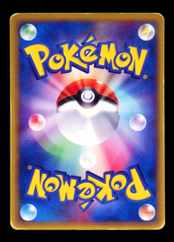 2002 POKEMON JAPANESE E5 MYSTERIOUS MOUNTAINS FARFETCH'D 061/088 1ST ED - Image 2