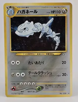 ?? Steelix Pokemon 2000 TCG Neo Genesis No. 208 Japanese Vintage Holo Rare - Image 1