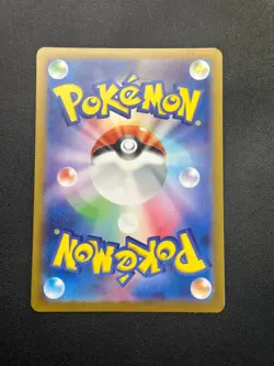 Pokemon 2024 TCG -Japanese- Medicham EX 054/102 - RR - Stellar Miracle - Image 2