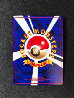 Cleffa - 2000 Japanese CoroCoro Glossy Promo Card - MINT - Pokemon - Image 2
