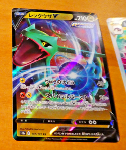 POKEMON JAPANESE CARD RARE HOLO CARTE s12a 107/172 Rayquaza V RR NM 2022 - Image 1