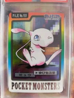 Pokemon Card Mew Carddass 1997 Pocket Monsters Prism Foil Japanese PSA 5 - Image 3