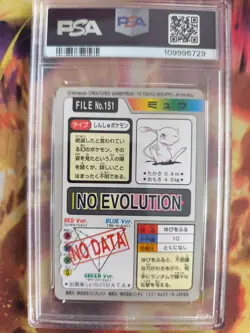 Pokemon Card Mew Carddass 1997 Pocket Monsters Prism Foil Japanese PSA 5 - Image 5