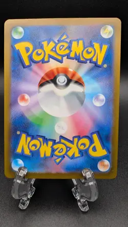 Porygon (Master Ball) 137/165 Sv2a: Pokemon Card 151 Holo (Japanese) - Image 2