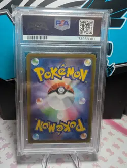 PSA 10 Vaporeon 189/184 Vmax Climax Japanese Pokemon Card - Image 2