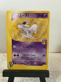 Will's Espeon 076/141 VS Serises 2001 1st Edition Japanese Pokemon Card - Image 1