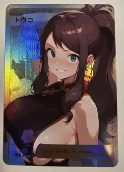 Hilda Pokemon Sexy Qipao Anime Waifu Trainer Art Card - Image 1