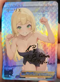 Lillie - Anime - Waifu - Pokemon - Trainer - Goddess Story - Signature Card - Image 2