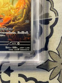 PSA 10 Ninetales 110/108 AR Art Rare Ruler of the Black Flame sv3 Pokemon Card - Image 3