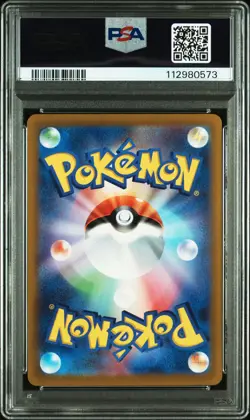 2022 POKEMON JPN SWORD & SHIELD VSTAR UNIVERSE #215 FULL ART/SUICUNE V PSA 10 - Image 2