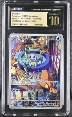 Pokemon Squirtle #052/049 Japanese Stellar Crown CGC 10 Pristine A6(24) - Image 1