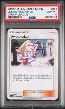 PSA 10 Gem Mint Pokemon Lillie's Full Force U SM11b 049/049 Japanese Pokemon TCG - Image 1