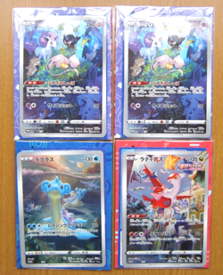 Pokemon Cards Trading Card Game Jumbo Size Card TCG AR Lot of 4 Japanese Holo JP - Image 1