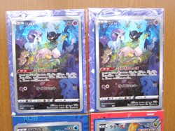 Pokemon Cards Trading Card Game Jumbo Size Card TCG AR Lot of 4 Japanese Holo JP - Image 4