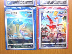 Pokemon Cards Trading Card Game Jumbo Size Card TCG AR Lot of 4 Japanese Holo JP - Image 5
