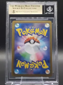 BGS 9.5 Gem Mint Pokemon MEGA CHARIZARD X ex SAR #110 JPN M2-INFERNO X 2025 - Image 2