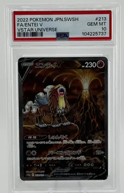 2022 POKEMON JPN SWORD & SHIELD VSTAR UNIVERSE #213 FULL ART/ENTEI V PSA 10 - Image 5