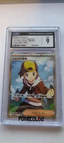 Pokemon Japanese Ethan's Adventure 084 2025 Heat Wave Arena CGC 9 - Image 1