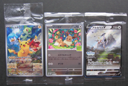 SEALED PROMO Pikachu 001/SV-P etc Scarlet And Violet Japanese Pokemon Card 3set - Image 1