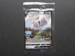 SEALED PROMO Pikachu 001/SV-P etc Scarlet And Violet Japanese Pokemon Card 3set - Image 5
