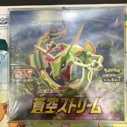 Pokemon Card Game Sword & Shield Expansion Pack Blue Sky Stream Box in Acrylic 4521329314143 - Image 1