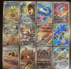 [AR] 12 Card SV1S FULL Complete Set 079-090/078 Scarlet Pokemon - Image 1