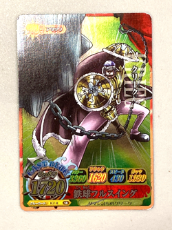 Don Krieg - IC2-41 SR - One Piece One Py Berry Match Card Japanese - Image 1
