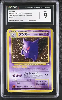 CGC 9 MINT Gengar Japanese Fossil 94 Holo Pokemon Card - Image 1