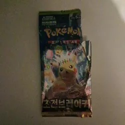 BULK KOREAN Surging Sparks 9 cards Commons, uncommons and 1 holo. - Image 2