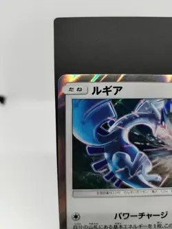 *RARE* Pokemon Lugia 237/SM-P GX Starter Deck Promo Sun Moon Japanese *NM/LP* - Image 2