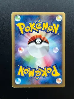 Pokemon Japanese Electrode Web Series 026/048 LP - Image 2