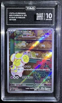Fidough Art Rare 2023 Pokemon Scarlet ex SV Japanese #085/078 TAG 10 - Image 1