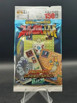 1999 Japanese Pokemon Amada Hyper Super Dx Gold Pack - SEALED - Image 1