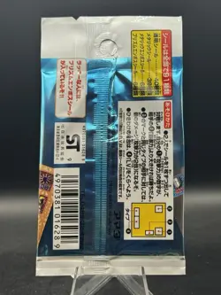 1999 Japanese Pokemon Amada Hyper Super Dx Gold Pack - SEALED - Image 2