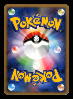 LP - Pokemon Japanese Meiji Chocolate Buizel 009/DP-P Promo - Image 2