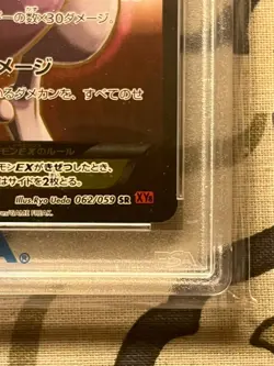 FA/MEWTWO EX RED FLASH-1ST EDITION POKEMON JAPANESE XY RED FLASH 2015 062 PSA 10 - Image 5