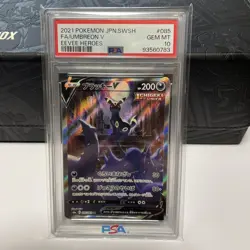 PSA 10 Umbreon V Alt SR 085/069 s6a Eevee Heroes Pokemon Cards Japanese - Image 1