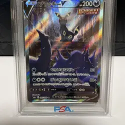 PSA 10 Umbreon V Alt SR 085/069 s6a Eevee Heroes Pokemon Cards Japanese - Image 3