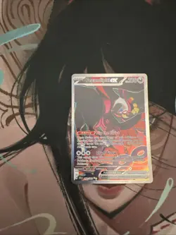 Fezandipti Ex 092/064 Shrouded Fable Special Illustration Rare Holo Pokemon TCG - Image 1