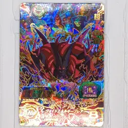 UGM6-062 Syn Shenron: Xeno Super Dragon Ball Heroes Trading Card UR NM Near Mint - Image 1