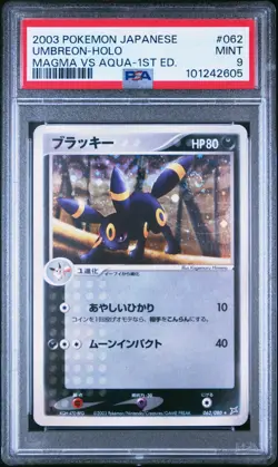 POKEMON UMBREON 062/080 - MAGMA VS AQUA 1ST EDITION JAPANESE PSA 9 MINT - Image 1