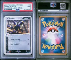 POKEMON UMBREON 062/080 - MAGMA VS AQUA 1ST EDITION JAPANESE PSA 9 MINT - Image 3