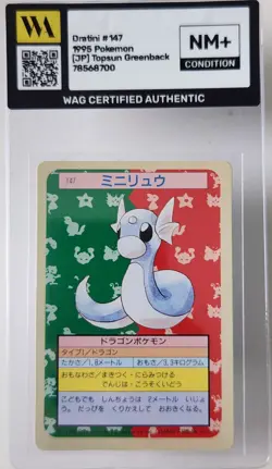WAG Certified Nm+ Pokemon Japanese Dratini 147 Topsun (Green Back) Vintage Tcg - Image 1