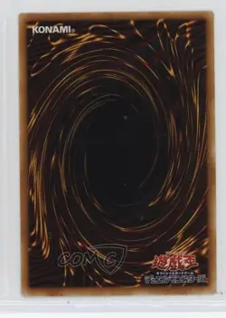 Boulder Tortoise Japanese YuGiOh OCG Series 1 Booster 6 1999 - Image 2
